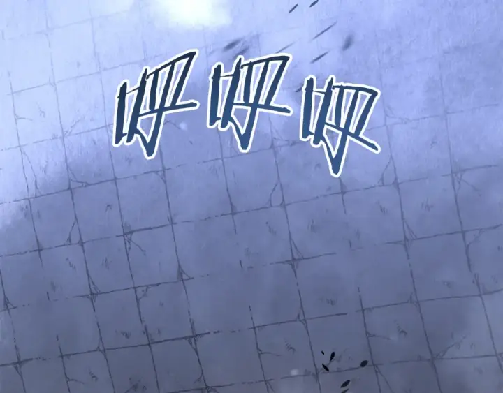 漫画《法师家族的恶少小儿子》第二季第17话 突破第171张图