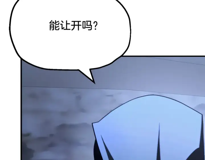 漫画《法师家族的恶少小儿子》第二季第17话 突破第181张图