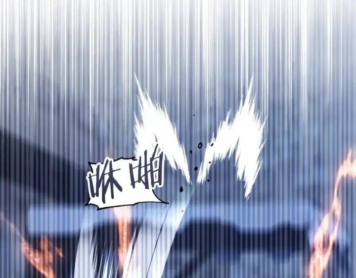 漫画《法师家族的恶少小儿子》第二季第17话 突破第202张图