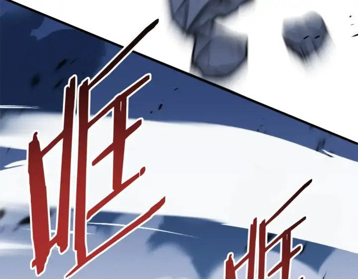 漫画《法师家族的恶少小儿子》第二季第17话 突破第207张图