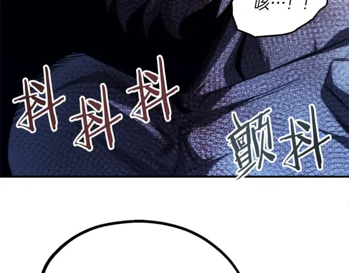 漫画《法师家族的恶少小儿子》第二季第17话 突破第214张图