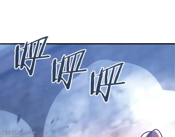 漫画《法师家族的恶少小儿子》第二季第17话 突破第224张图