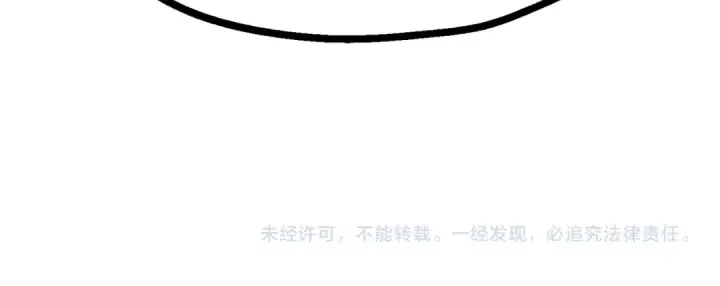 漫画《法师家族的恶少小儿子》第二季第17话 突破第228张图