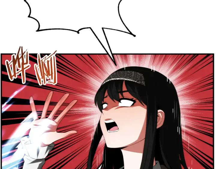 漫画《法师家族的恶少小儿子》第二季第17话 突破第27张图