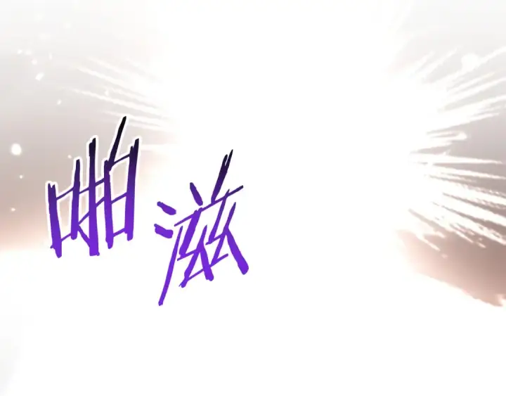 漫画《法师家族的恶少小儿子》第二季第17话 突破第45张图