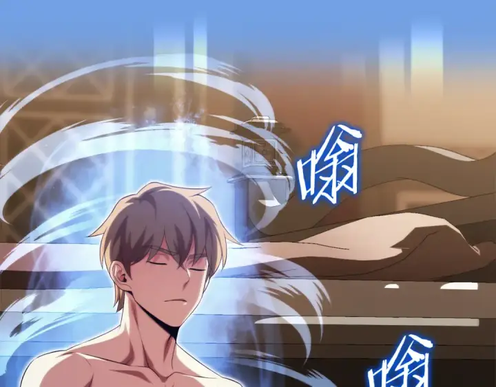 漫画《法师家族的恶少小儿子》第二季第17话 突破第6张图