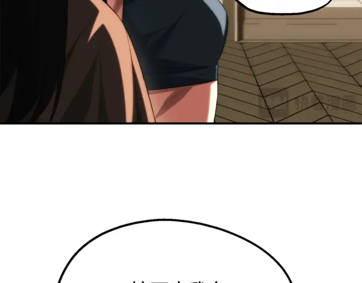 漫画《法师家族的恶少小儿子》第二季第17话 突破第87张图