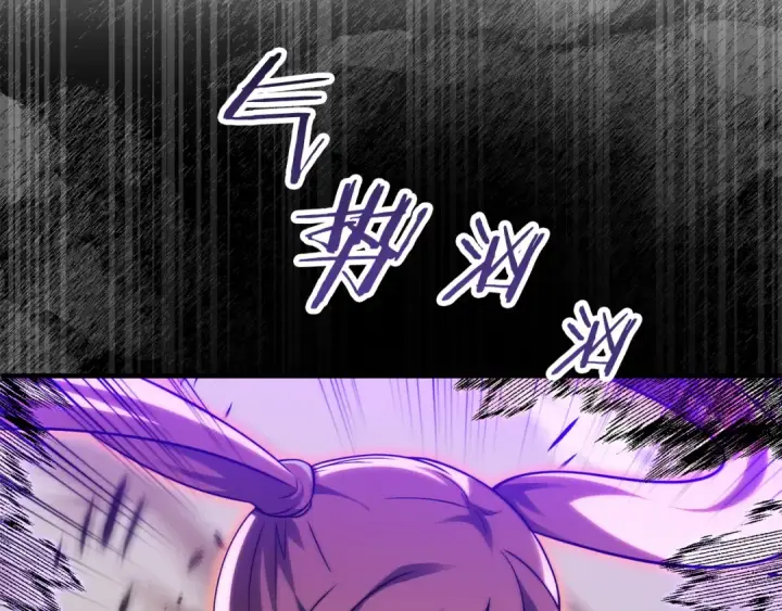漫画《法师家族的恶少小儿子》第二季第18话 一较高下第109张图