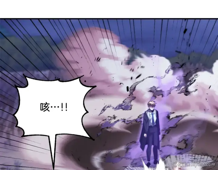 漫画《法师家族的恶少小儿子》第二季第18话 一较高下第112张图