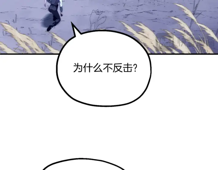 漫画《法师家族的恶少小儿子》第二季第18话 一较高下第125张图