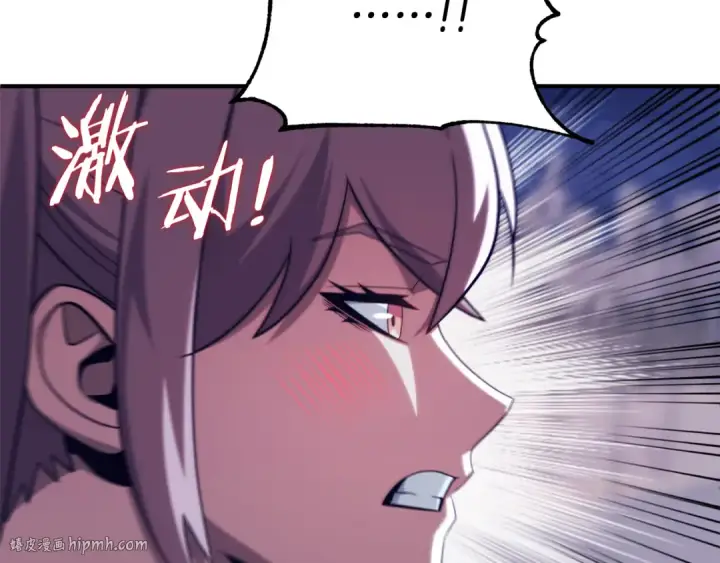 漫画《法师家族的恶少小儿子》第二季第18话 一较高下第128张图