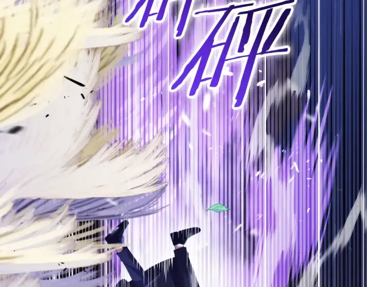 漫画《法师家族的恶少小儿子》第二季第18话 一较高下第138张图