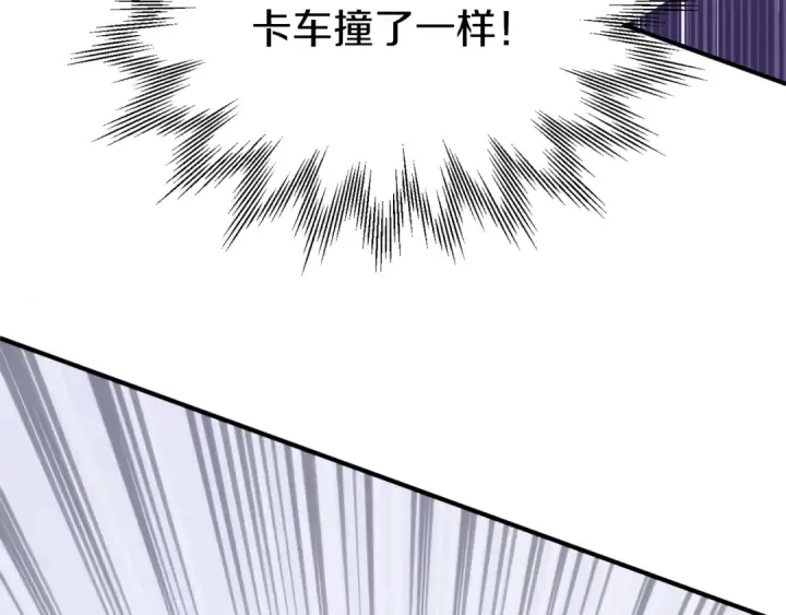 漫画《法师家族的恶少小儿子》第二季第18话 一较高下第140张图