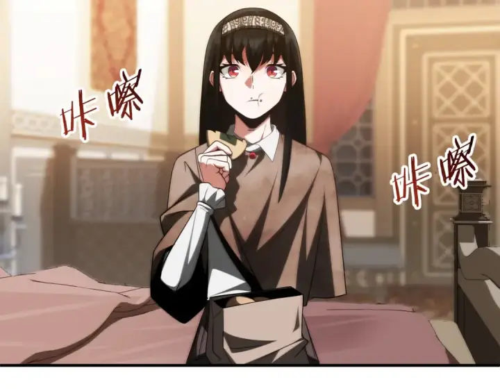漫画《法师家族的恶少小儿子》第二季第18话 一较高下第15张图