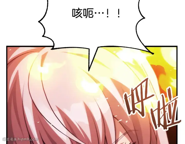 漫画《法师家族的恶少小儿子》第二季第18话 一较高下第168张图