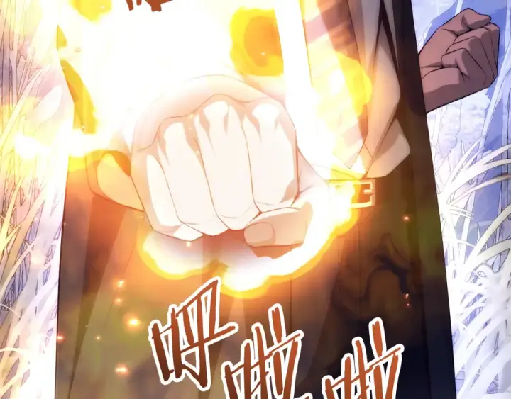 漫画《法师家族的恶少小儿子》第二季第18话 一较高下第173张图