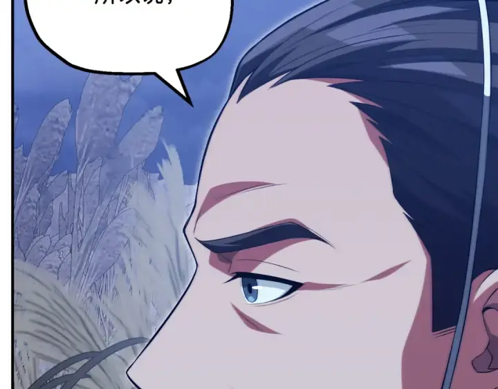 漫画《法师家族的恶少小儿子》第二季第18话 一较高下第195张图