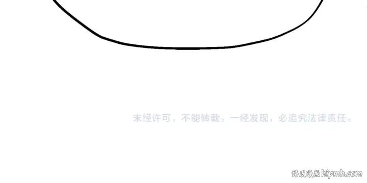 漫画《法师家族的恶少小儿子》第二季第18话 一较高下第215张图