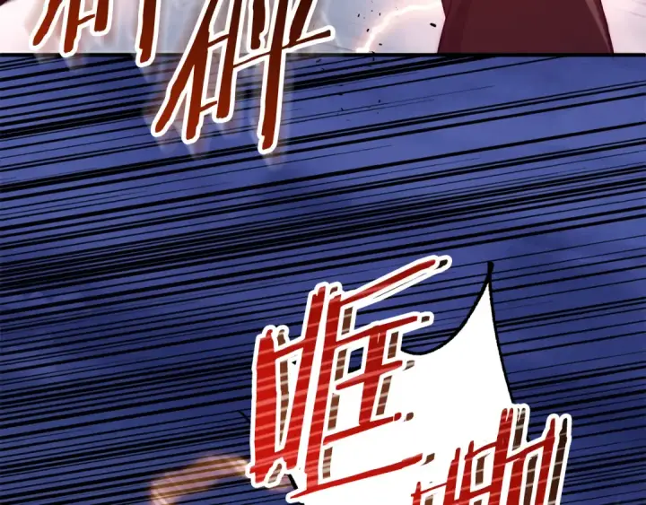 漫画《法师家族的恶少小儿子》第二季第18话 一较高下第87张图