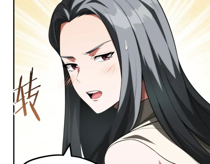 漫画《法师家族的恶少小儿子》第二季完结篇 修练第141张图