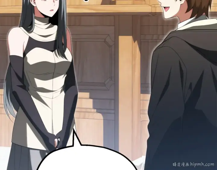 漫画《法师家族的恶少小儿子》第二季完结篇 修练第144张图