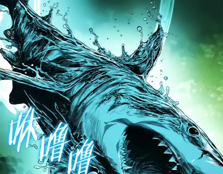 漫画《法师家族的恶少小儿子》第二季完结篇 修练第196张图