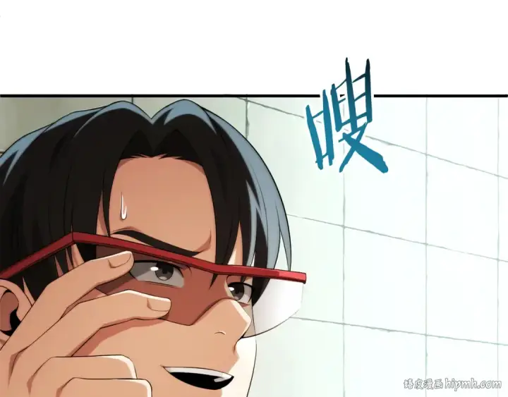漫画《法师家族的恶少小儿子》第二季完结篇 修练第200张图