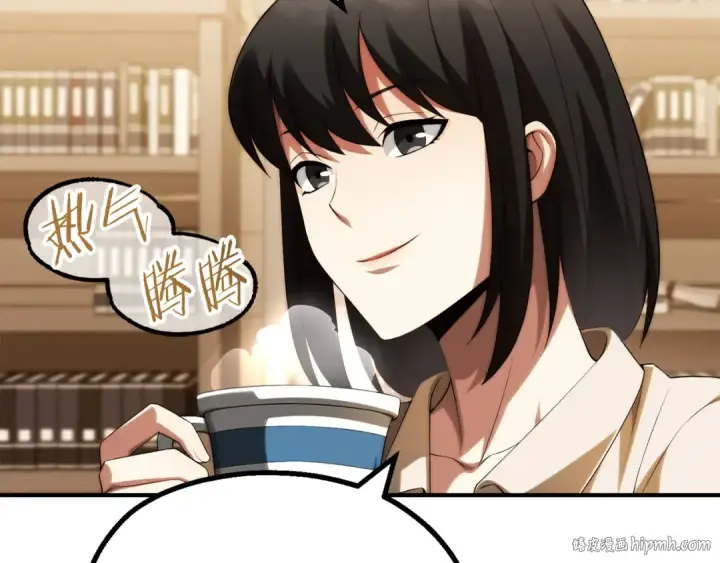 漫画《法师家族的恶少小儿子》第二季完结篇 修练第32张图
