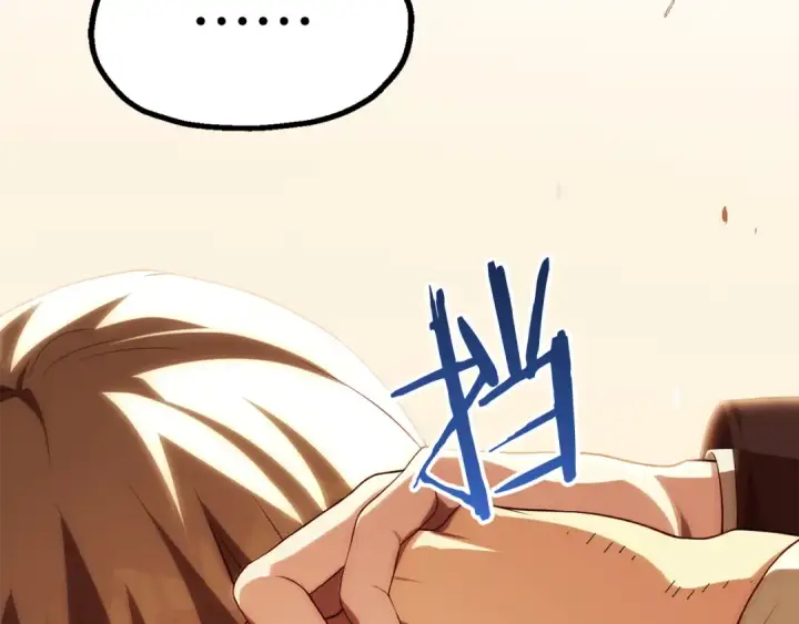 漫画《法师家族的恶少小儿子》第三季第1话 成长第110张图