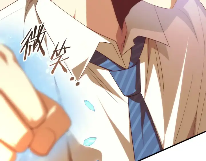 漫画《法师家族的恶少小儿子》第三季第1话 成长第115张图
