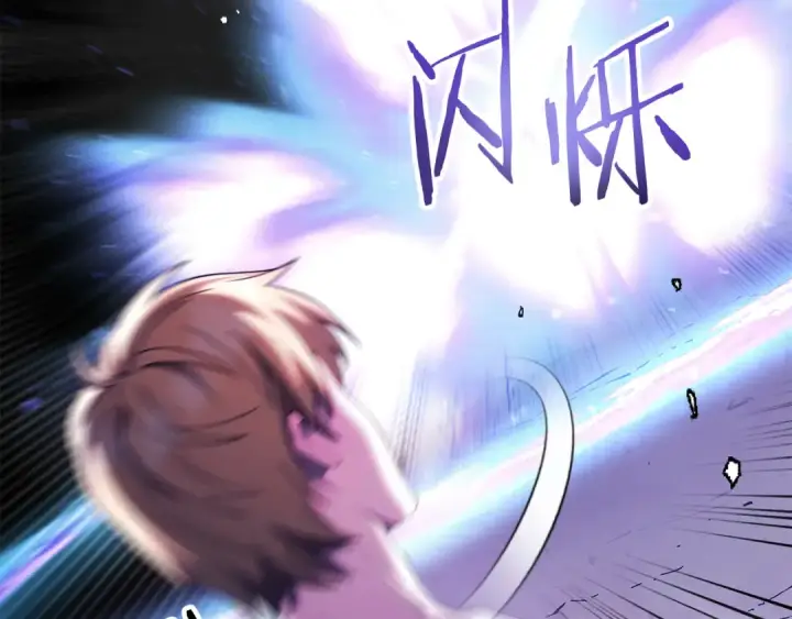 漫画《法师家族的恶少小儿子》第三季第1话 成长第150张图