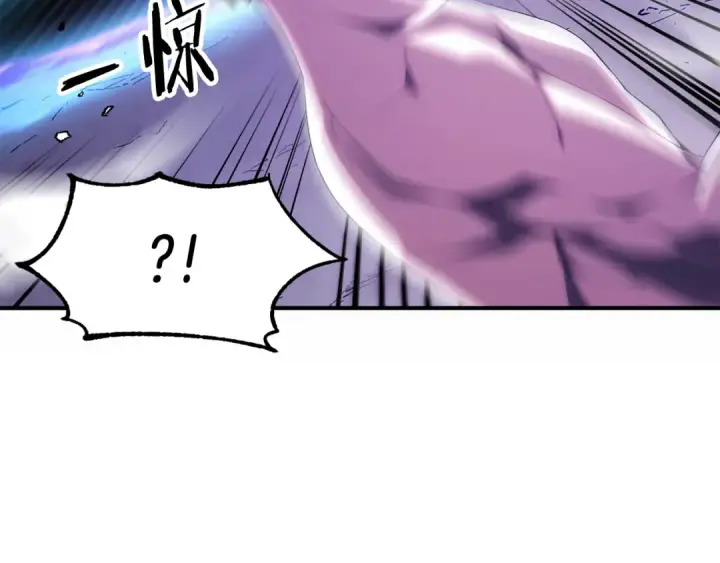 漫画《法师家族的恶少小儿子》第三季第1话 成长第151张图