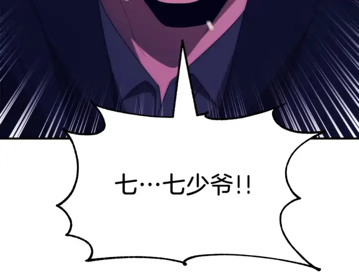 漫画《法师家族的恶少小儿子》第三季第1话 成长第156张图