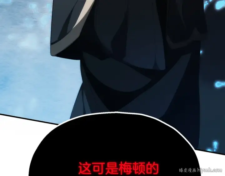 漫画《法师家族的恶少小儿子》第三季第1话 成长第184张图