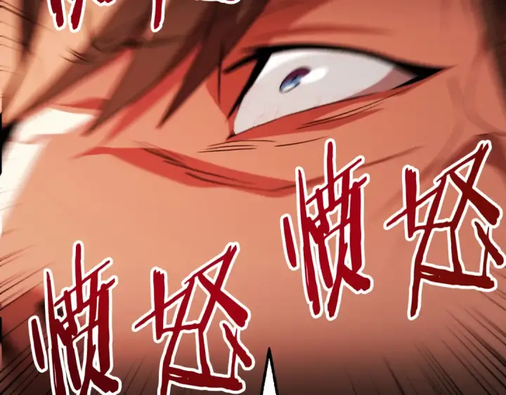 漫画《法师家族的恶少小儿子》第三季第1话 成长第203张图