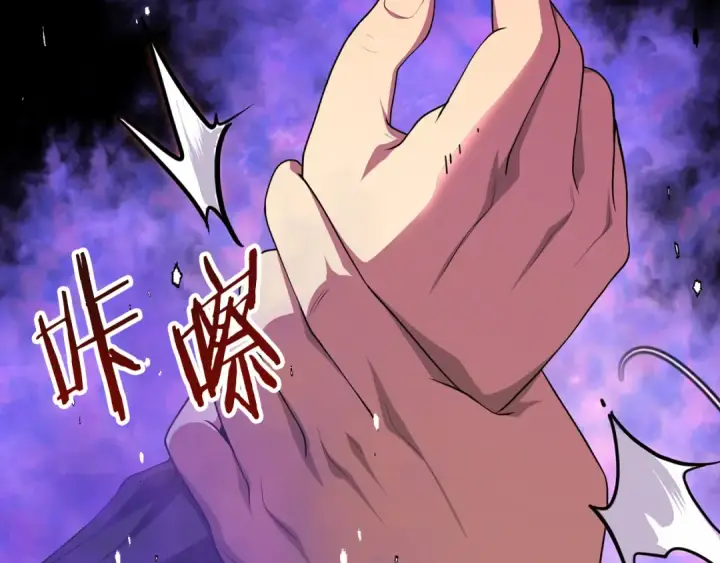 漫画《法师家族的恶少小儿子》第三季第1话 成长第214张图