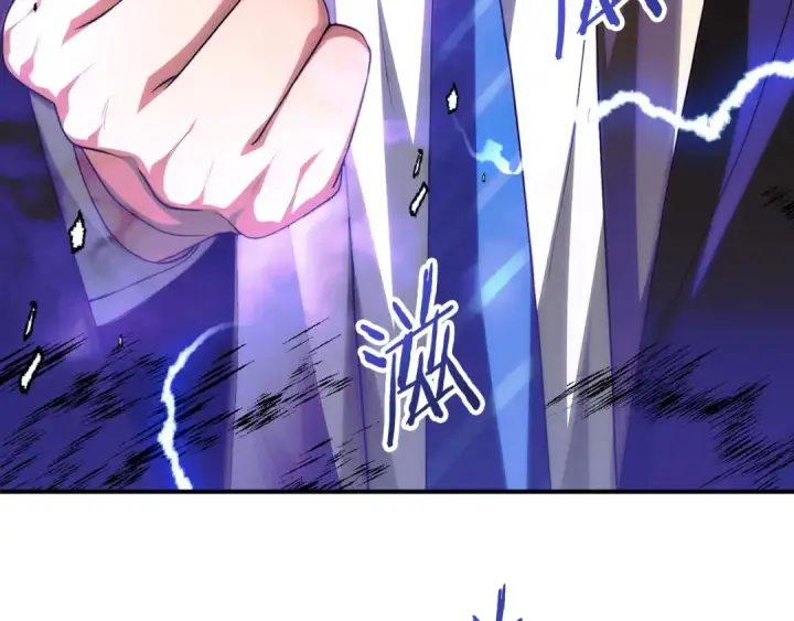 漫画《法师家族的恶少小儿子》第三季第1话 成长第219张图