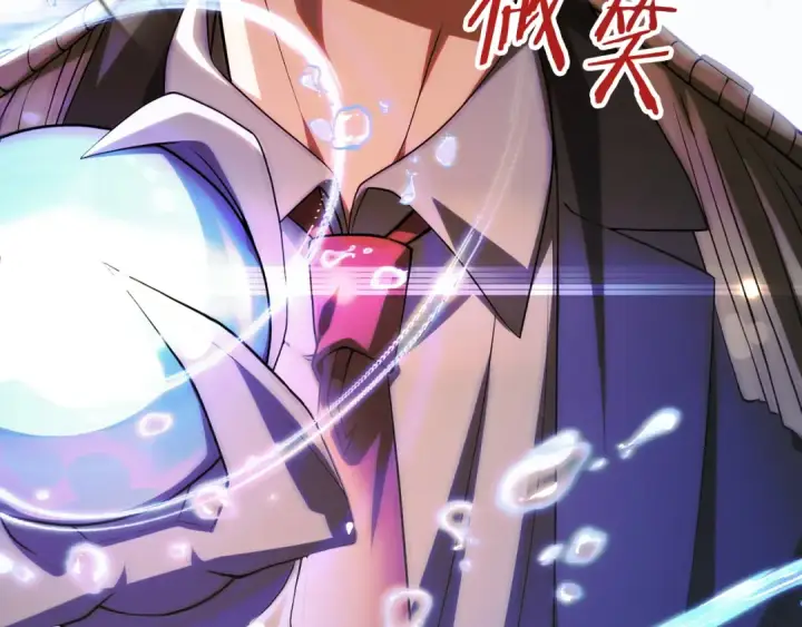 漫画《法师家族的恶少小儿子》第三季第1话 成长第223张图