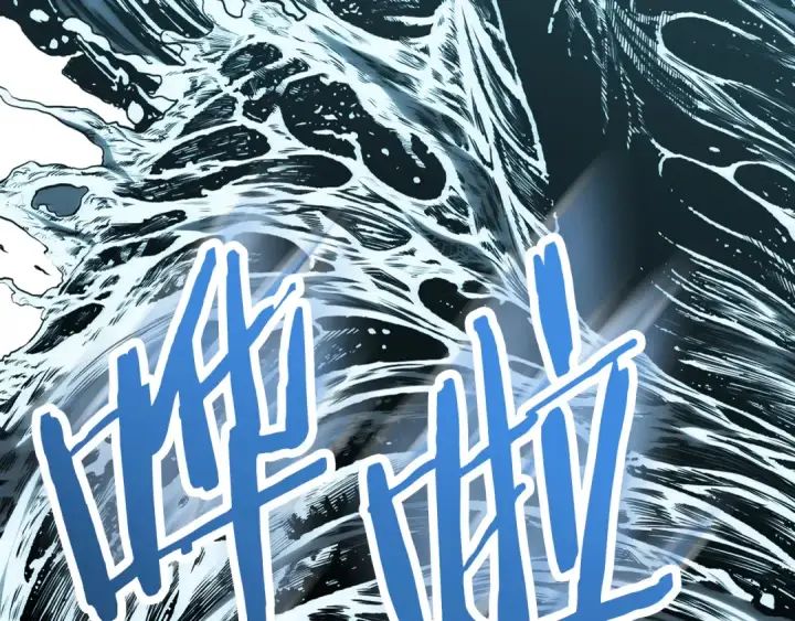 漫画《法师家族的恶少小儿子》第三季第1话 成长第226张图