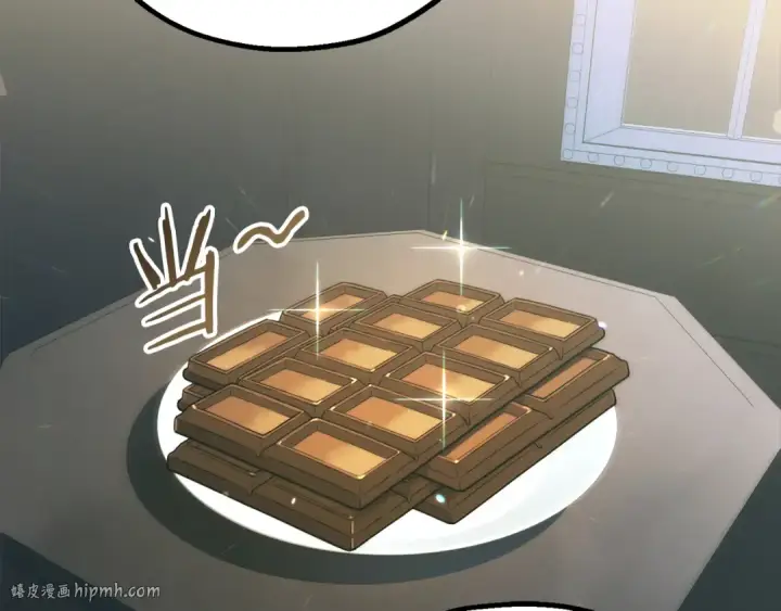漫画《法师家族的恶少小儿子》第三季第1话 成长第32张图