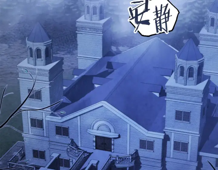 漫画《法师家族的恶少小儿子》第三季第1话 成长第4张图