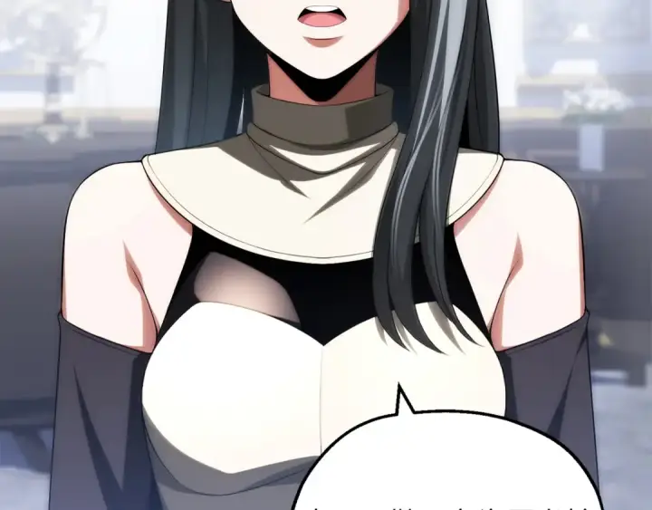 漫画《法师家族的恶少小儿子》第三季第1话 成长第45张图