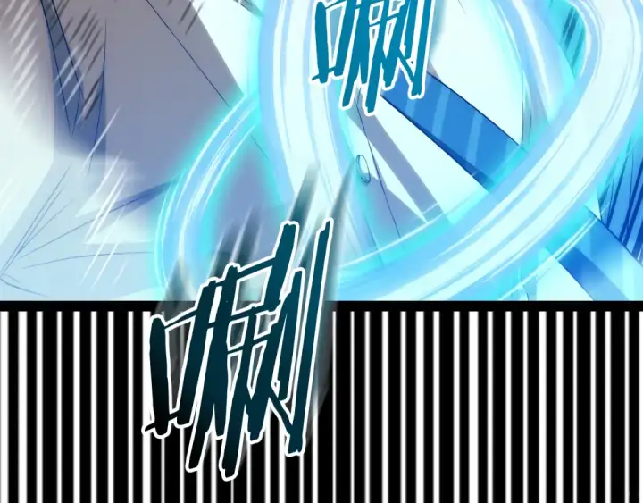 漫画《法师家族的恶少小儿子》第三季第1话 成长第66张图
