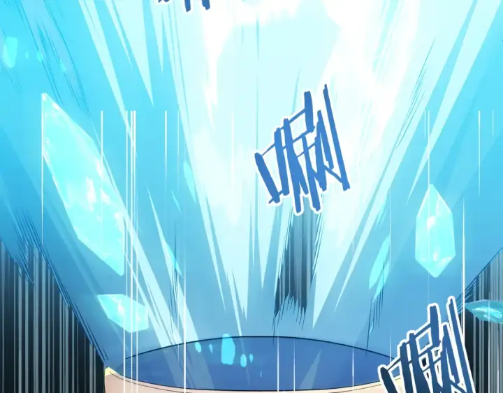 漫画《法师家族的恶少小儿子》第三季第1话 成长第70张图