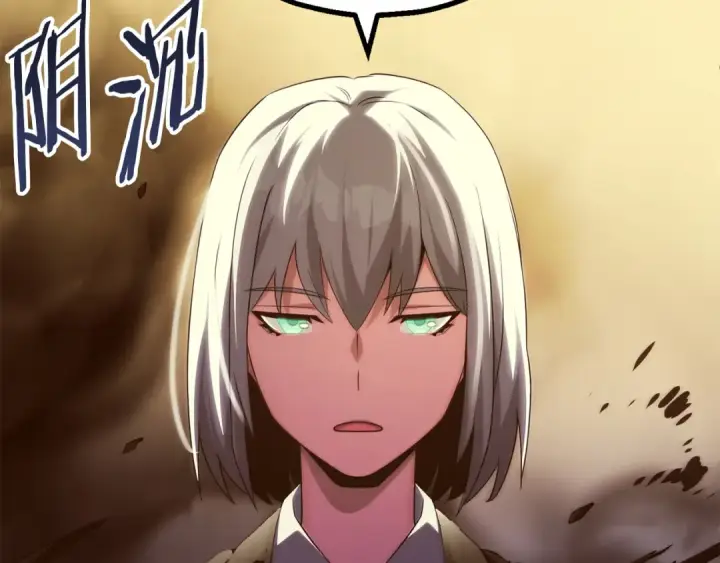 漫画《法师家族的恶少小儿子》第三季第1话 成长第85张图
