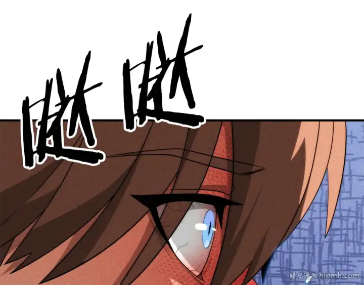 漫画《法师家族的恶少小儿子》第三季第2话 选择第104张图