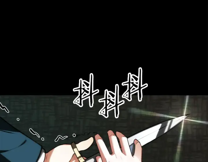漫画《法师家族的恶少小儿子》第三季第2话 选择第113张图