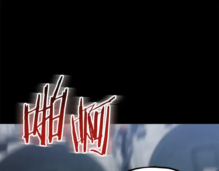 漫画《法师家族的恶少小儿子》第三季第2话 选择第129张图