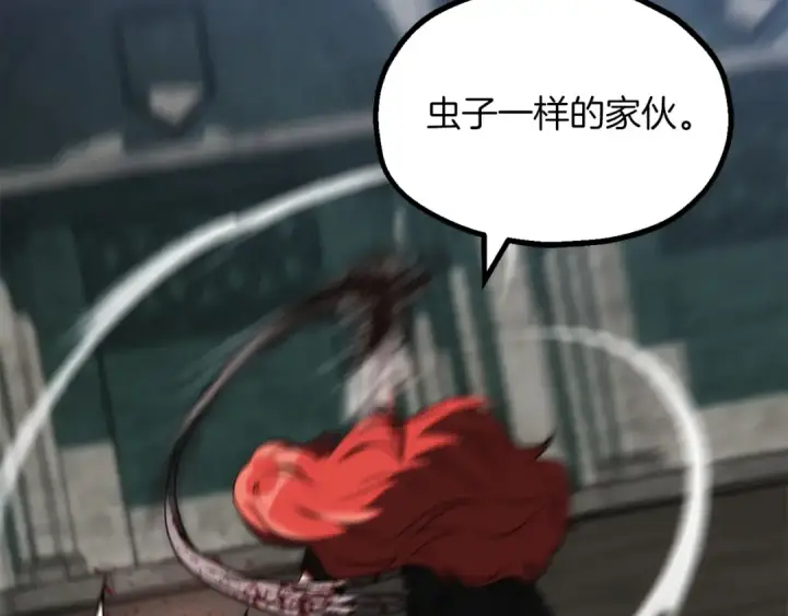 漫画《法师家族的恶少小儿子》第三季第2话 选择第130张图