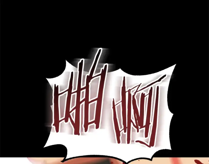 漫画《法师家族的恶少小儿子》第三季第2话 选择第135张图